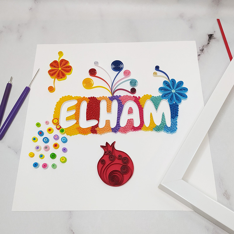 Colorful Paper Quilling Typography Frame (Elham Name)