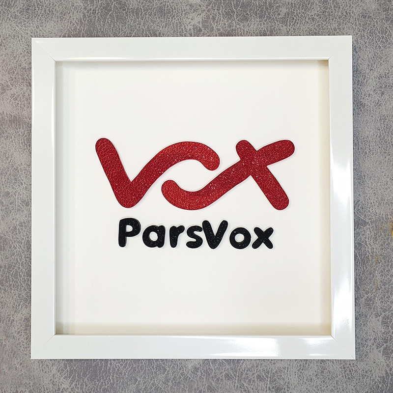 Paper Quilling Logo Parsvox