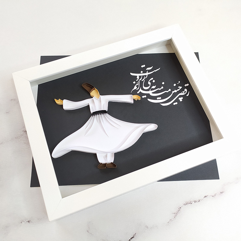Paper Quilling Whirling Dance Frame
