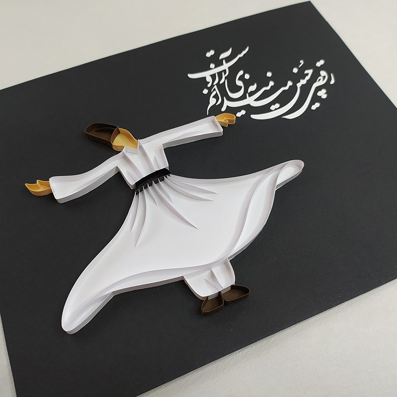 Sufi Whirling Dancer Paper Craft